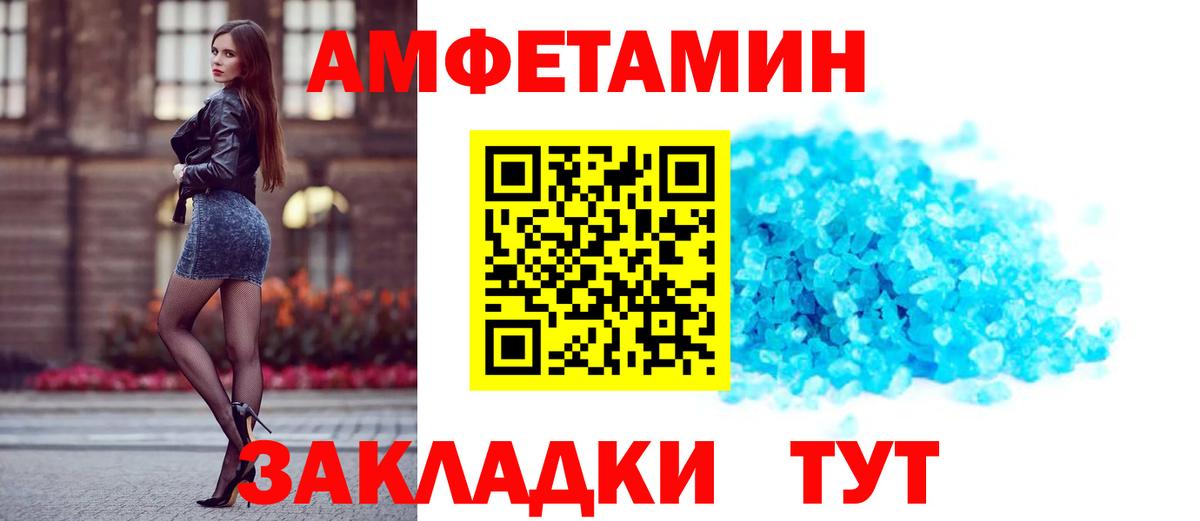 АМФ 98% Домодедово
