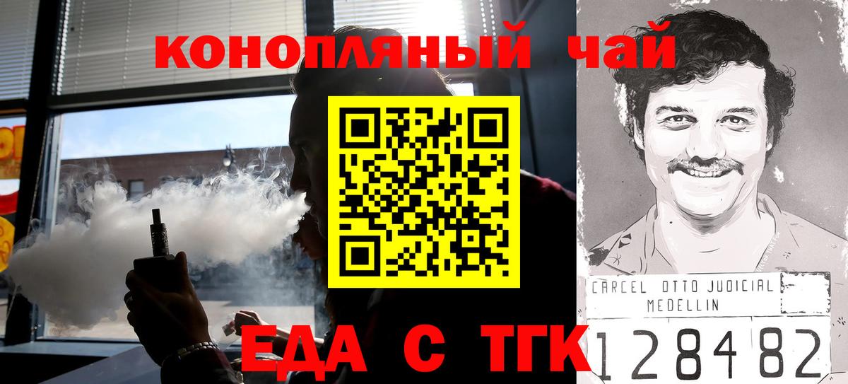 Метамфетамин  ГАШИШ  Меф МЯУ МЯУ кристаллы  Конопля  Домодедово  Вход с VPN  ЭКСТАЗИ  МЕФ  MDMA  Гашиш  МАРИХУАНА  Кокаин  А ПВП СК кристаллы 