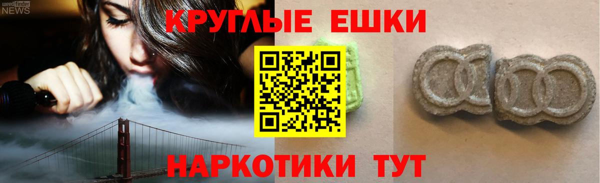 Ecstasy  Экстази louis Vuitton  Вход с VPN  Домодедово  Ecstasy Cube 