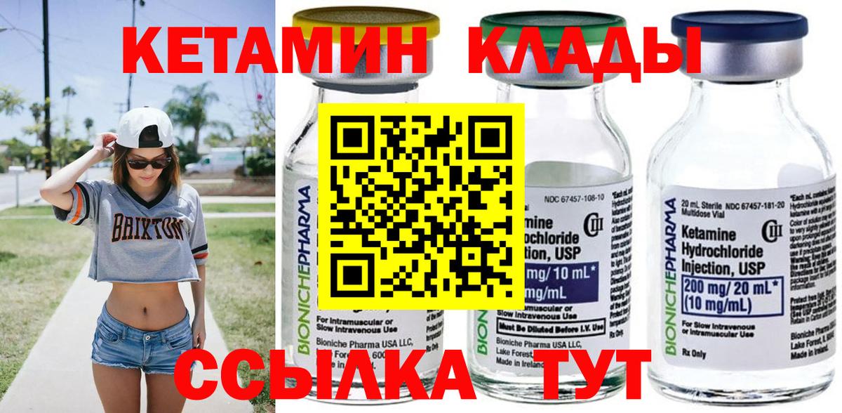 Меф мяу мяу Домодедово