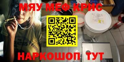 марихуана Кунгур
