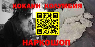 марихуана Кунгур
