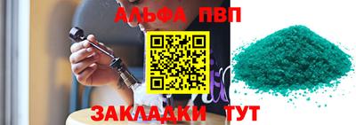 дурь Кумертау