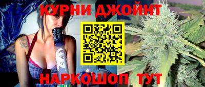 марихуана Кунгур