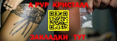 марихуана Кунгур