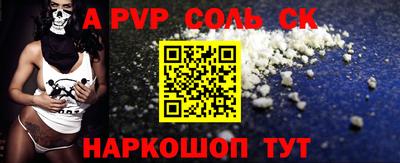 Альфа ПВП Кулебаки