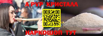 марихуана Кунгур