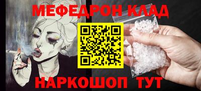 марихуана Кунгур