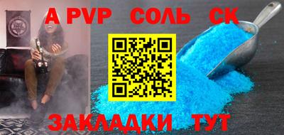 дурь Кумертау