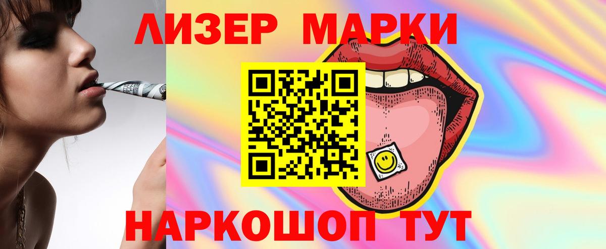 Домодедово  LSD-25 экстази  Вход с VPN  ЛСД экстази кислота  Лсд 25 экстази кислота 