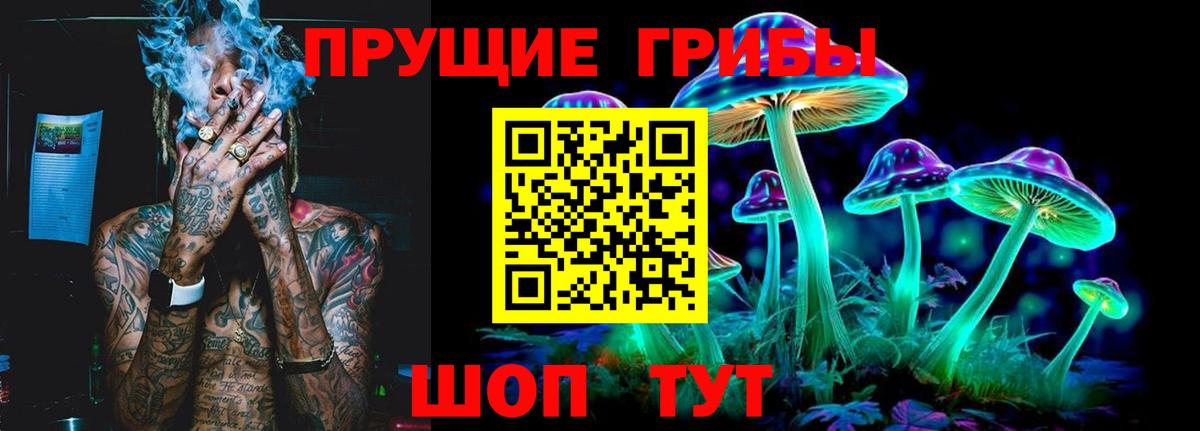 Галлюциногенные грибы ЛСД  Псилоцибиновые грибы мицелий  Домодедово  Вход с VPN 