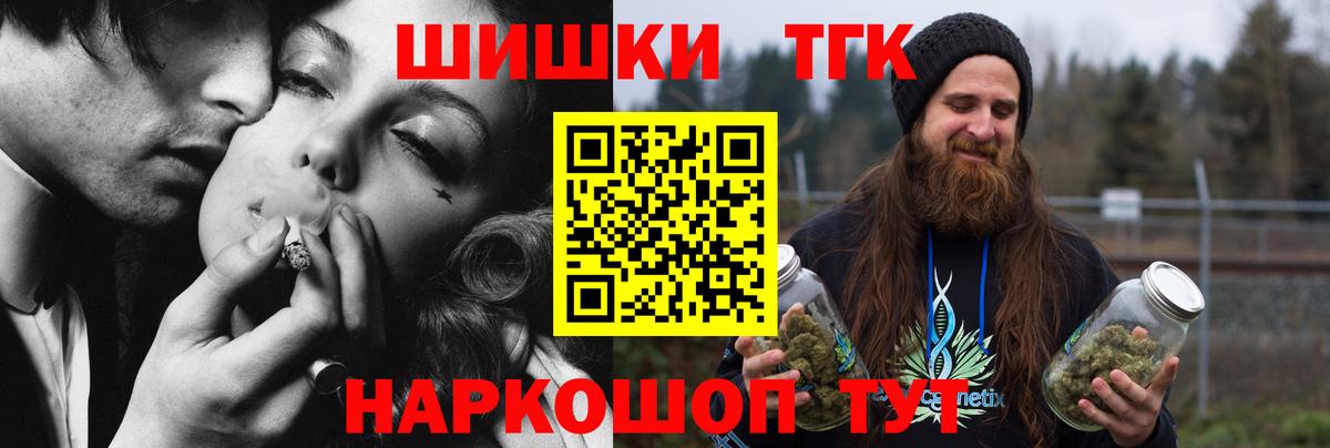 Бошки марихуана LSD WEED  Марихуана OG Kush  Бошки марихуана гибрид  Домодедово  Вход с VPN  Шишки марихуана марихуана 